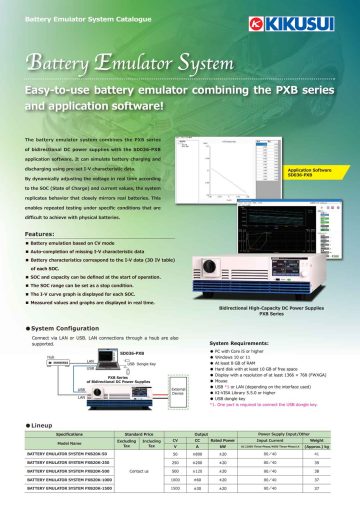 Bidirectional High-Capacity DC Power Supply (CV/CC)  - Battery Emulator System