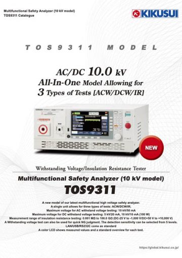 Multifunctional Safety Analyzer (10 kV model)｜TOS9311