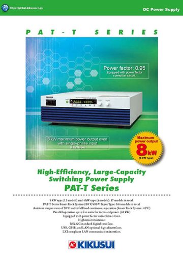 High-efficiency, high-capacity switching power supplies | PAT-T series