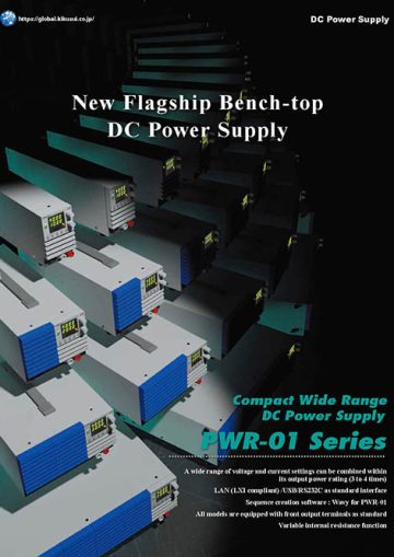 Compact Wide Range DC Power Supply - PWR-01 Series